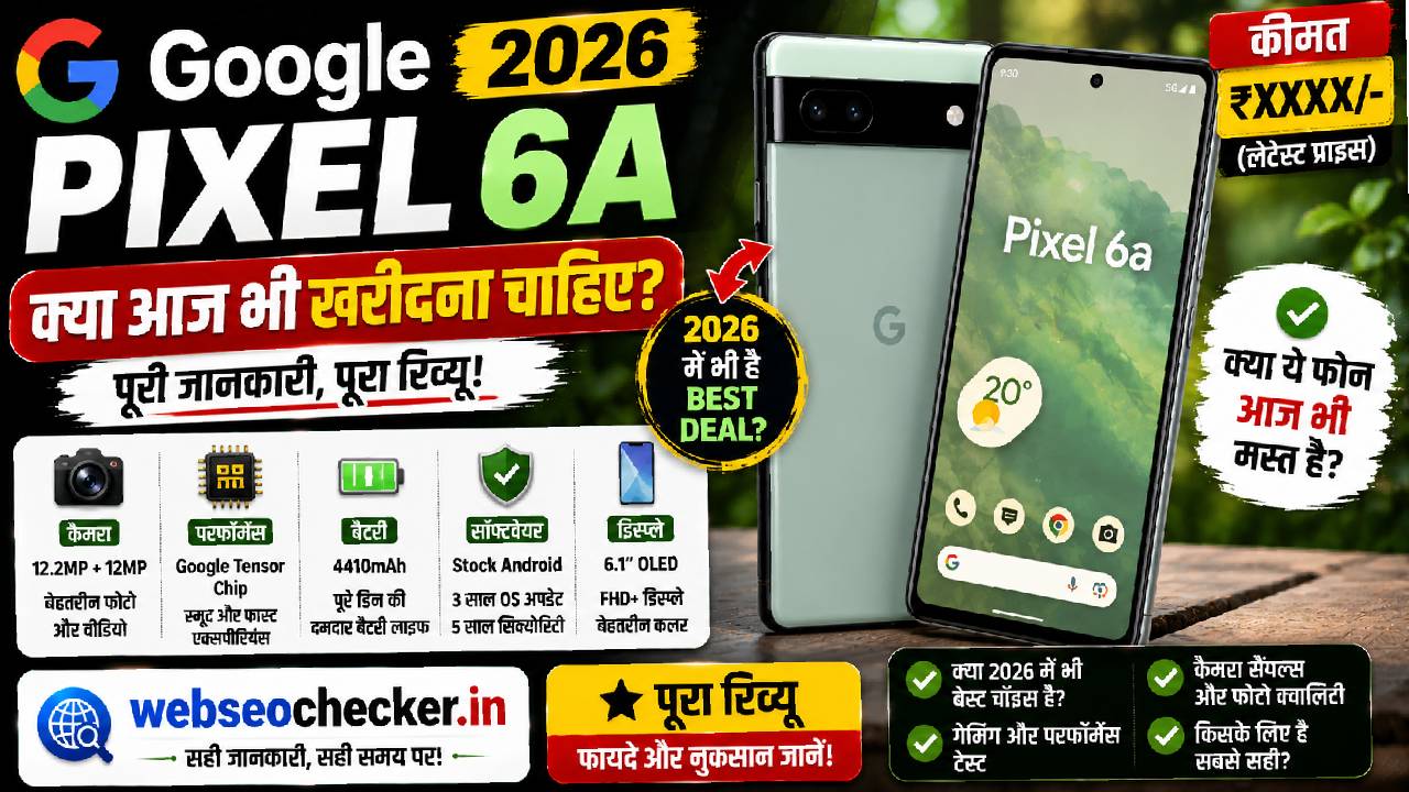 Google Pixel 6A 2026