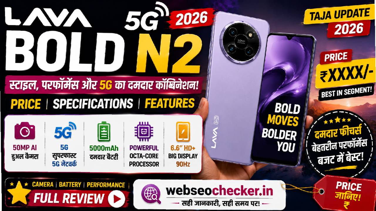 Lava Bold N2 5G