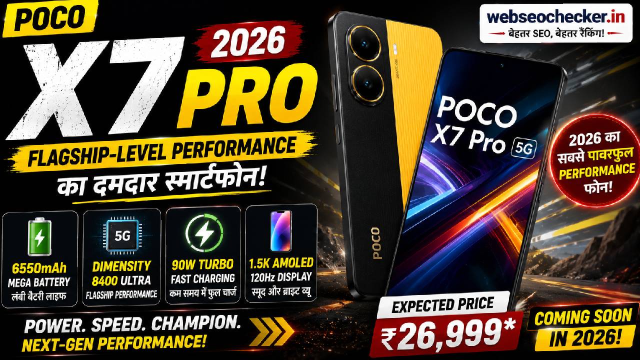 POCO X7 Pro 2026