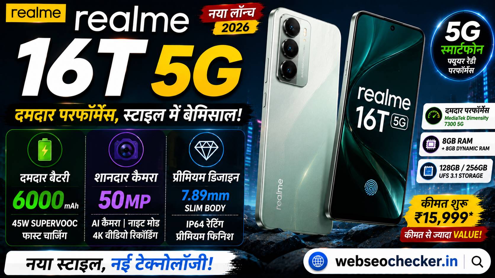 Realme 16T 5G