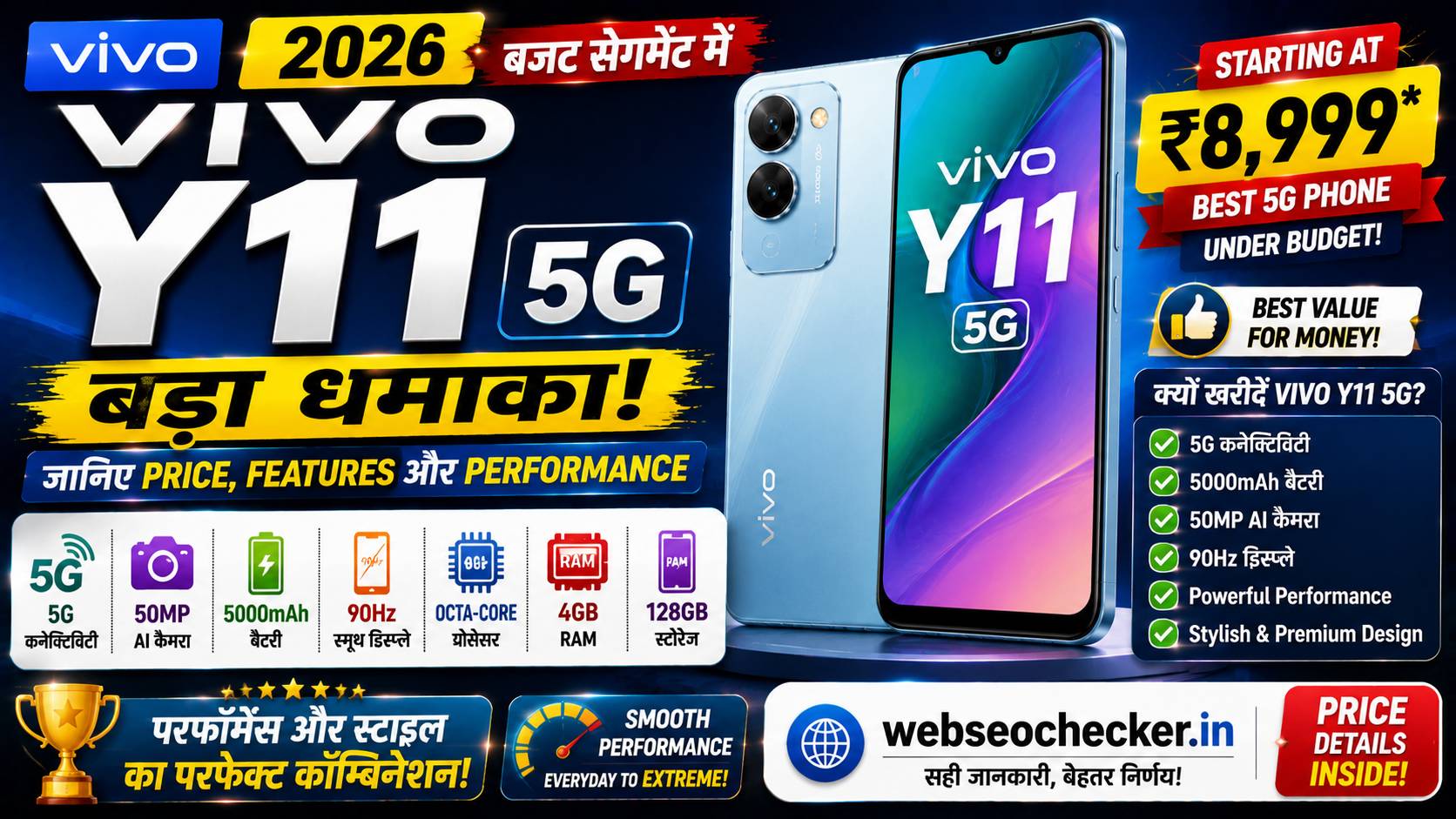 Vivo Y11 5G 2026
