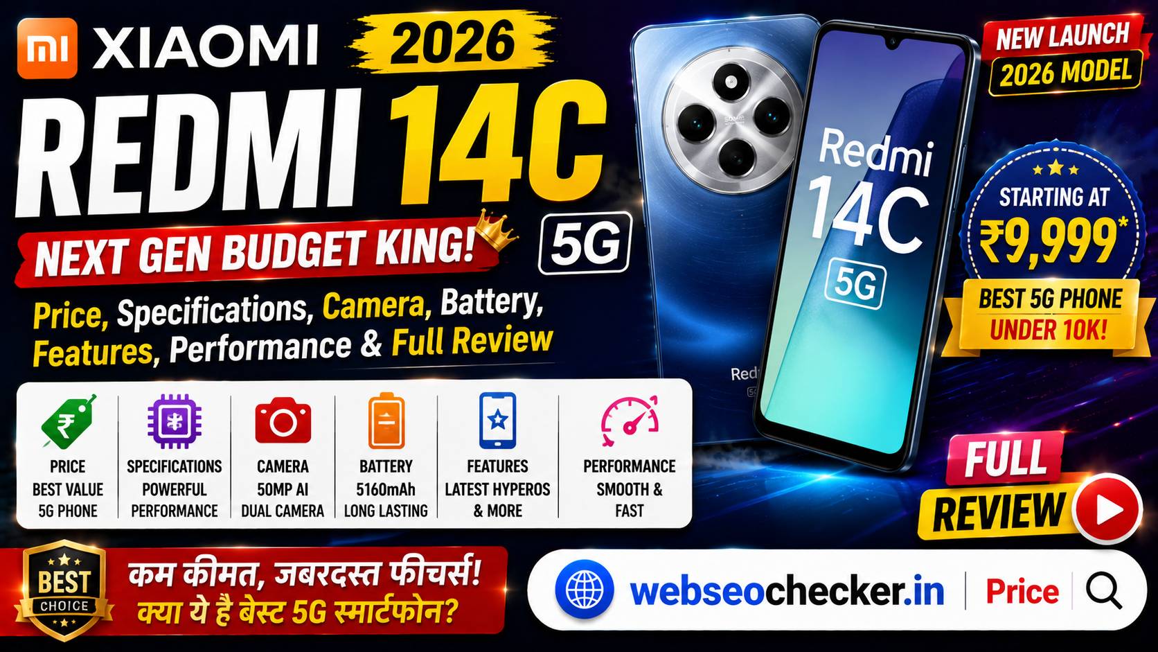 Xiaomi Redmi 14C 5G